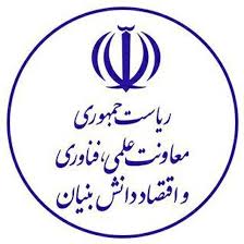معاونت علمی و فناوری ریاست جمهوری
